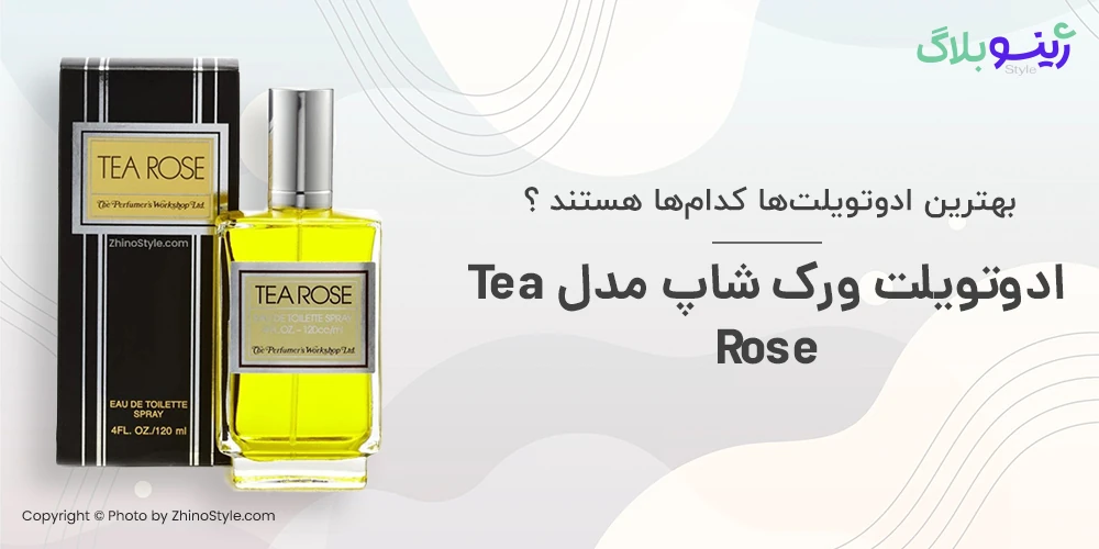 خرید ادوتویلت ورک شاپ مدل Tea Rose