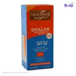 کرم ضد آفتاب اوکالان SPF50
