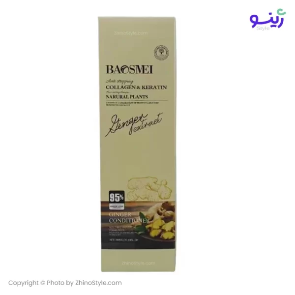 baosmei ginger sulfate restorative hair shampoo 3