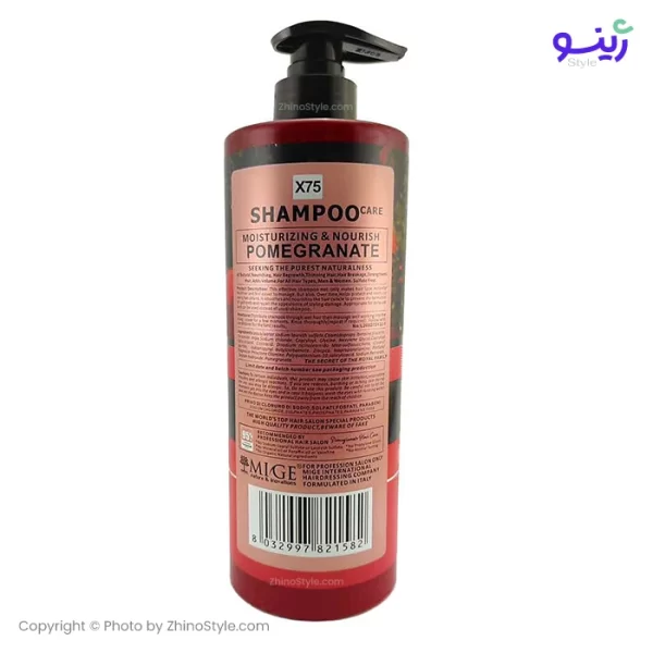 pomegranate shampoo without sulfate mige 1